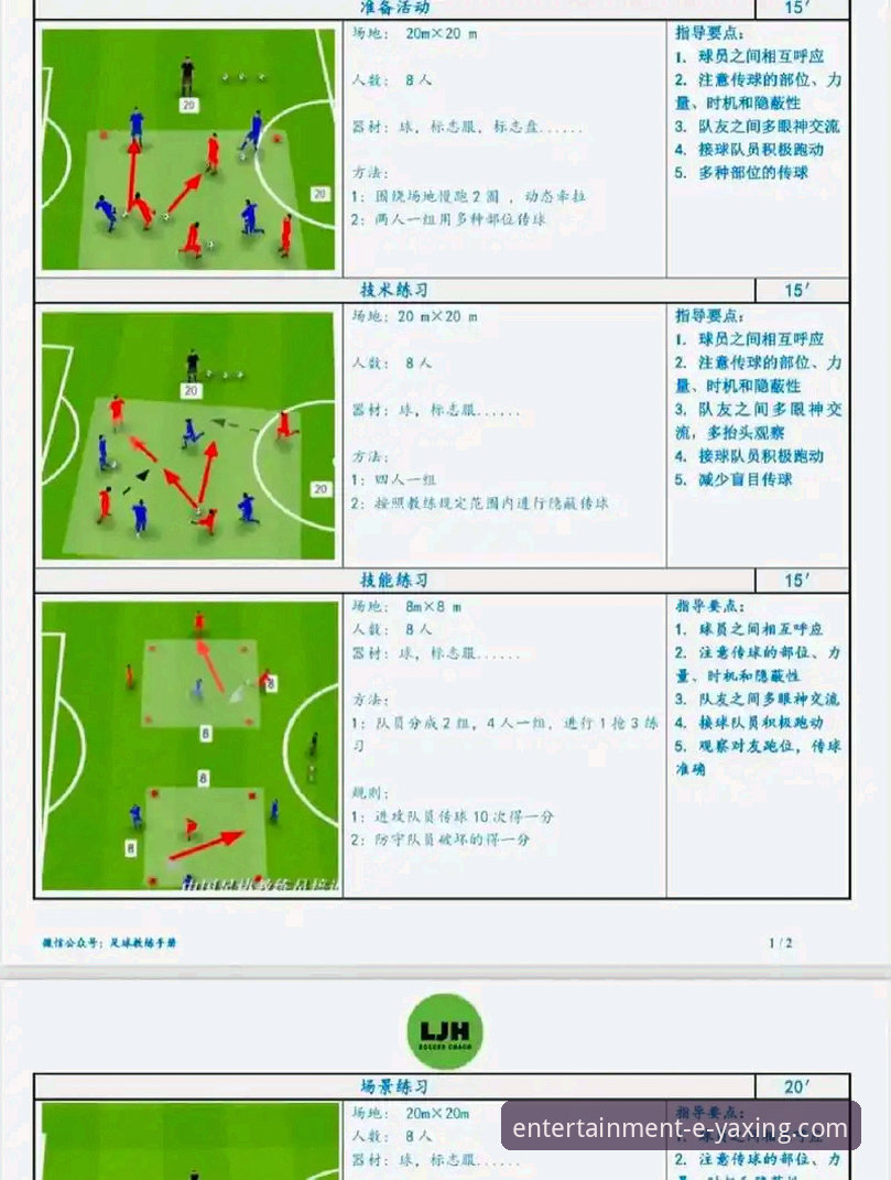亚星娱乐平台 如何从一场5-1的友谊赛中,洞察现代足球的战术效率?